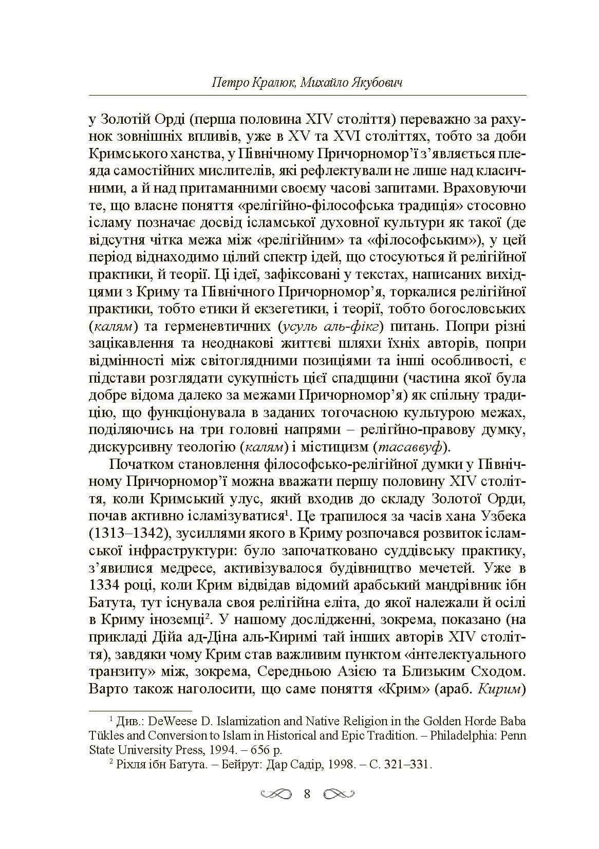 Зображення 7