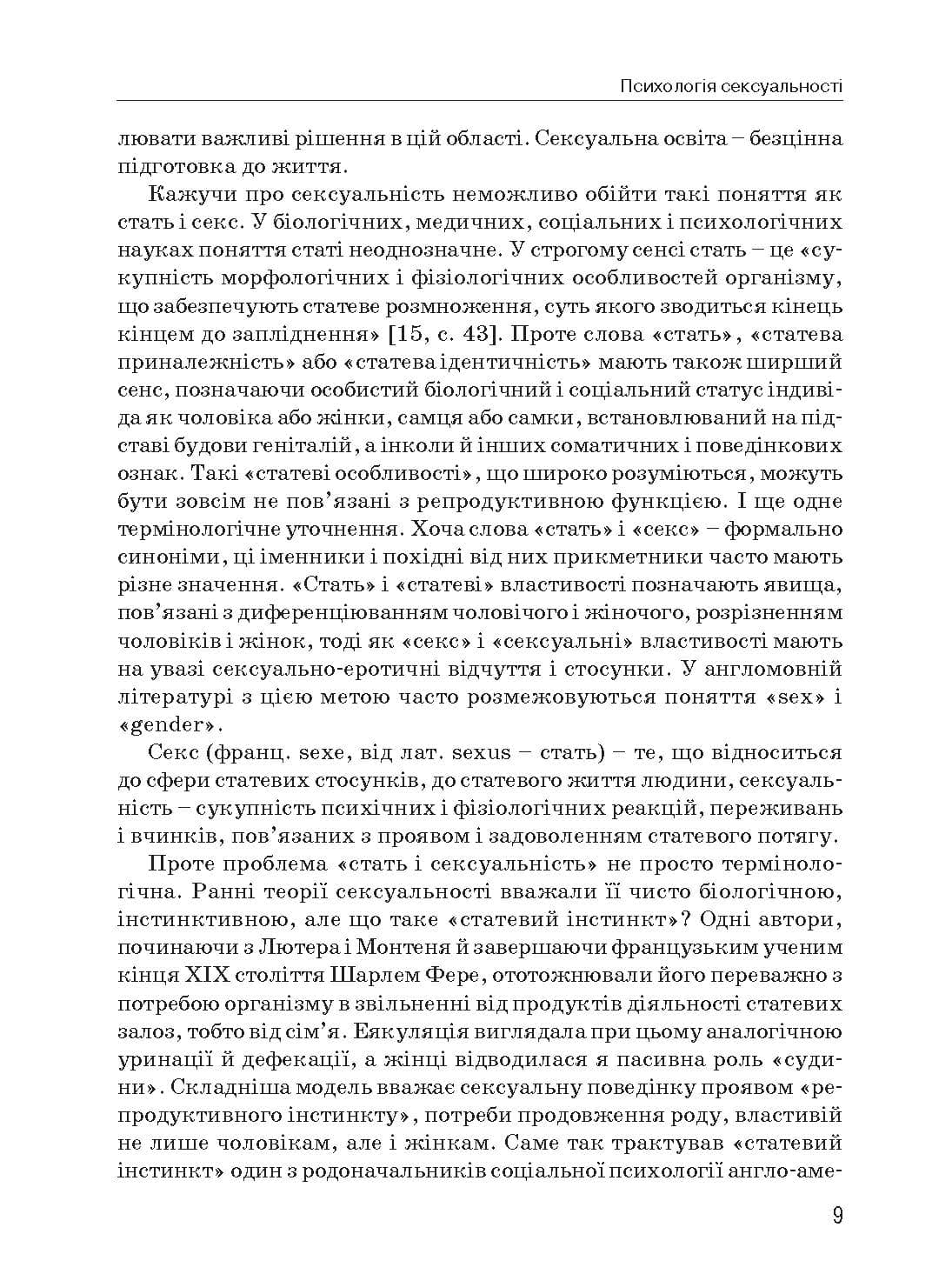 Зображення 8