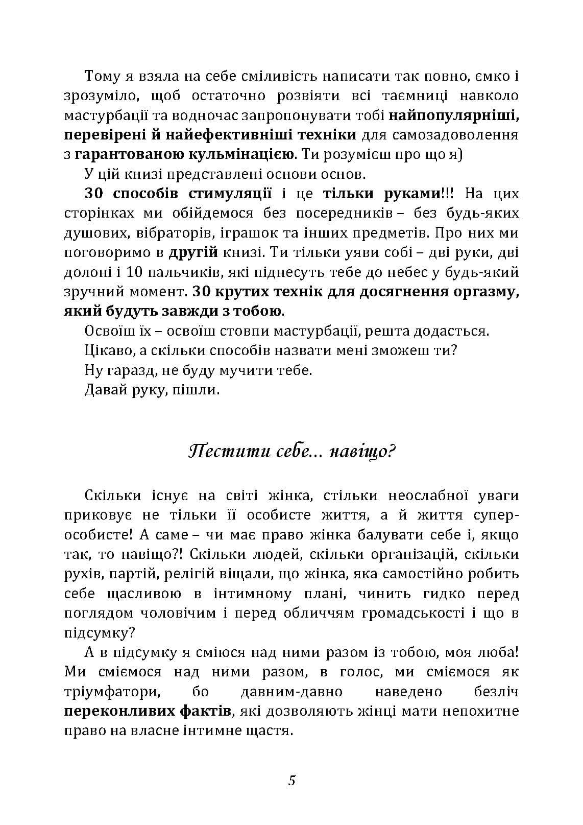 Зображення 4