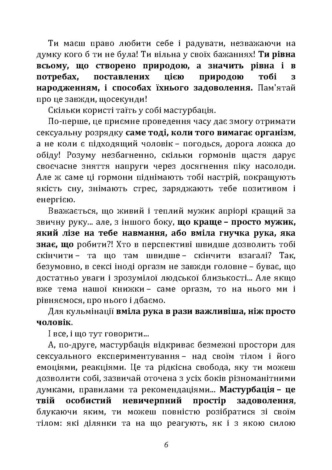 Зображення 5