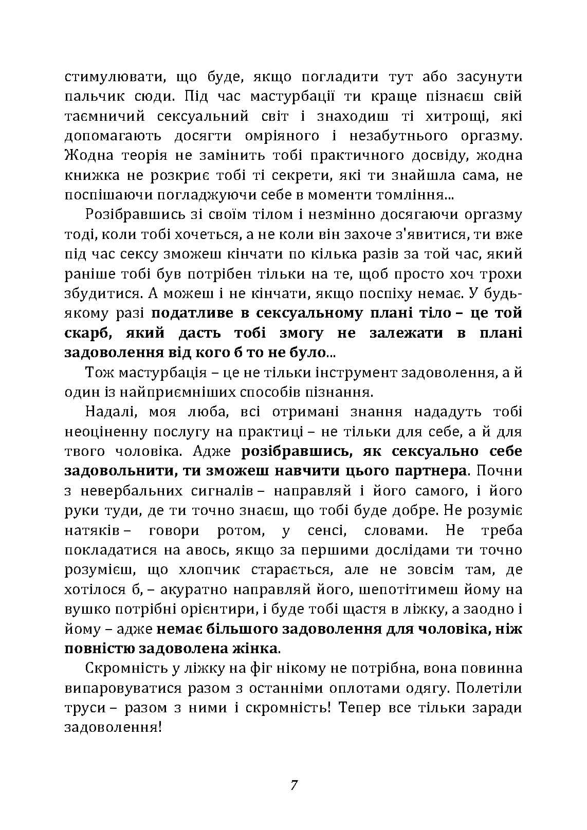 Зображення 6