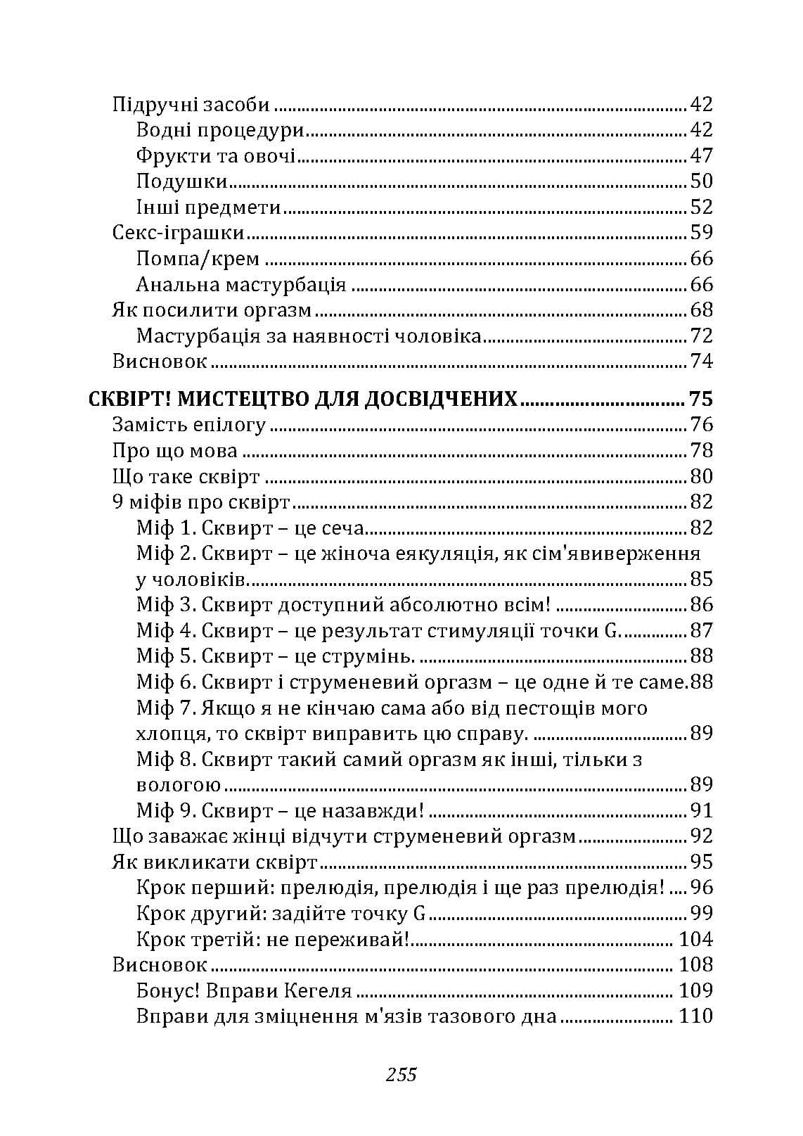 Зображення 8