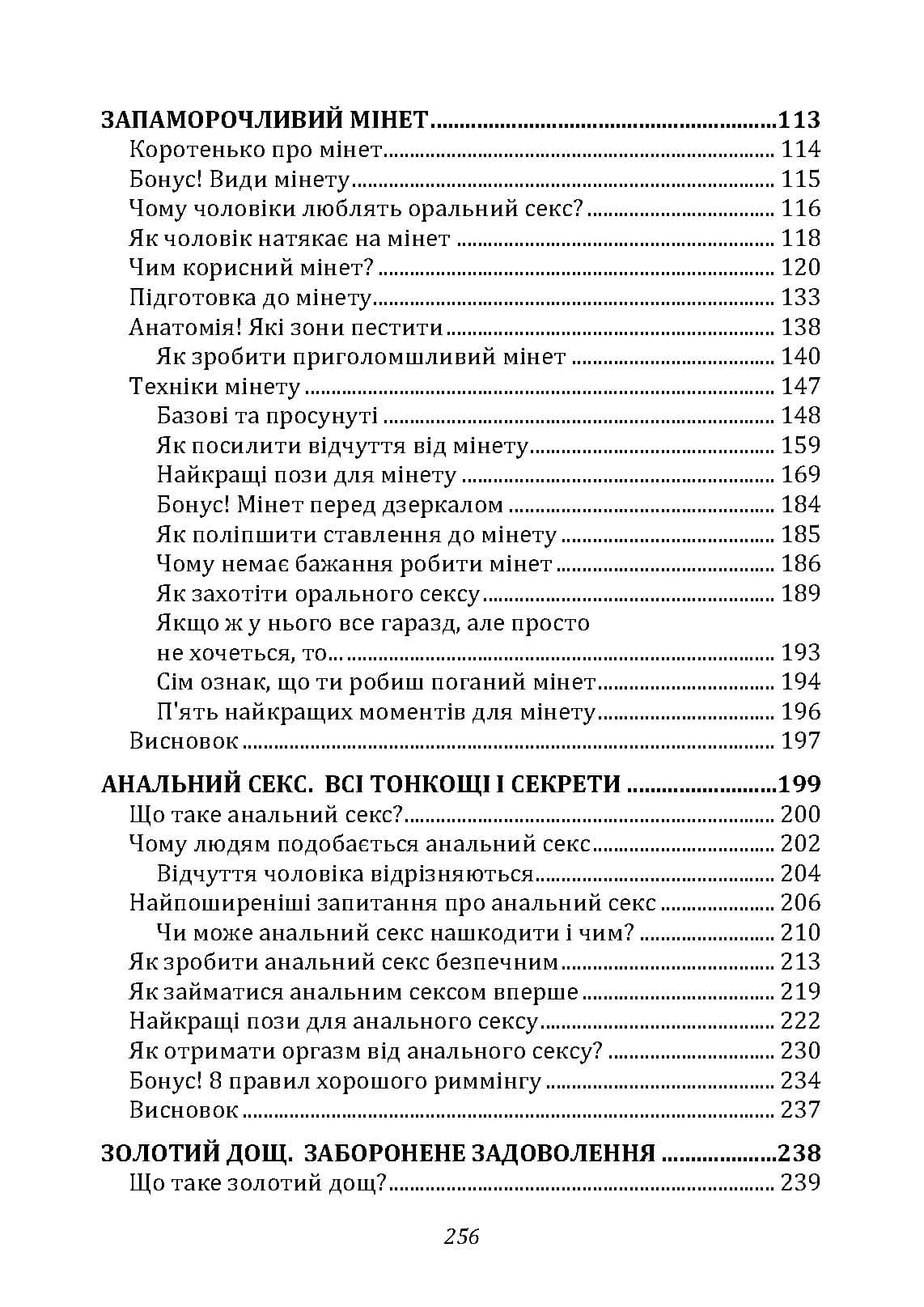 Зображення 9