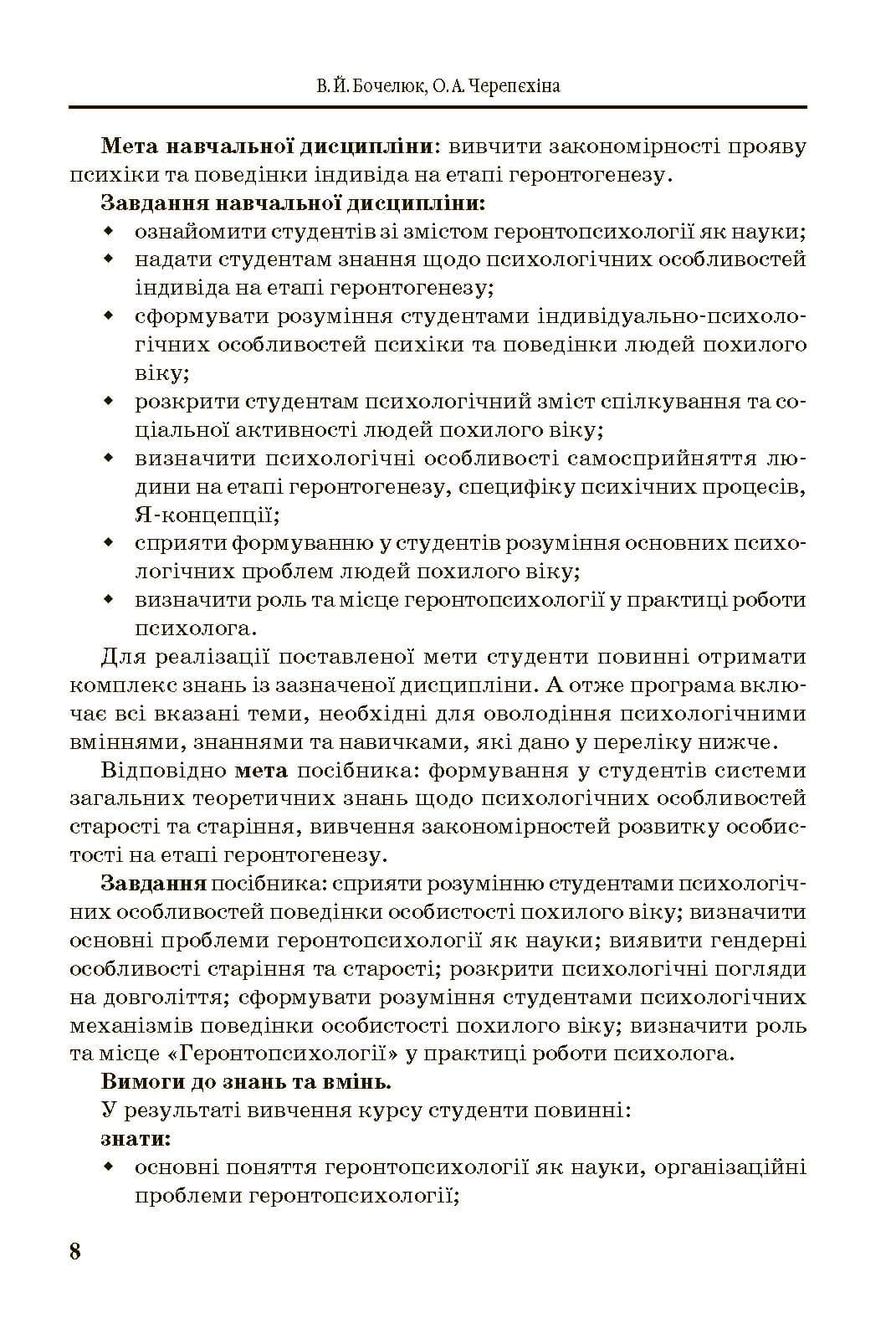 Зображення 7