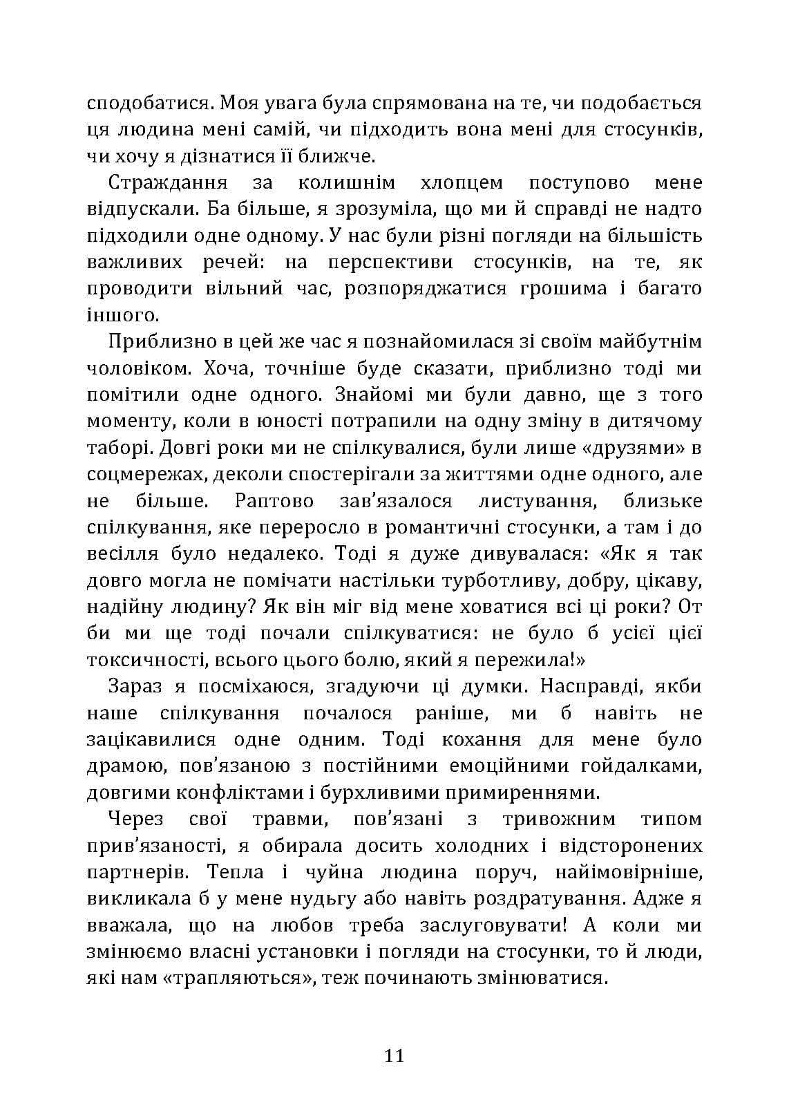 Зображення 10