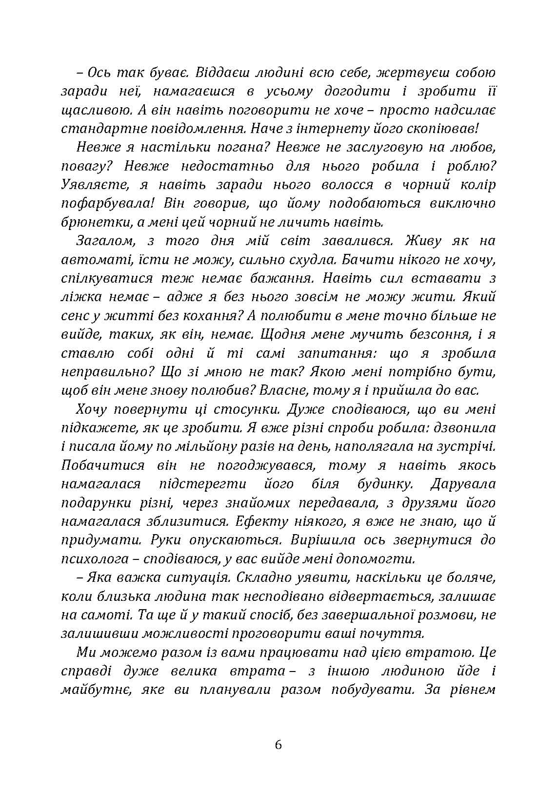 Зображення 5