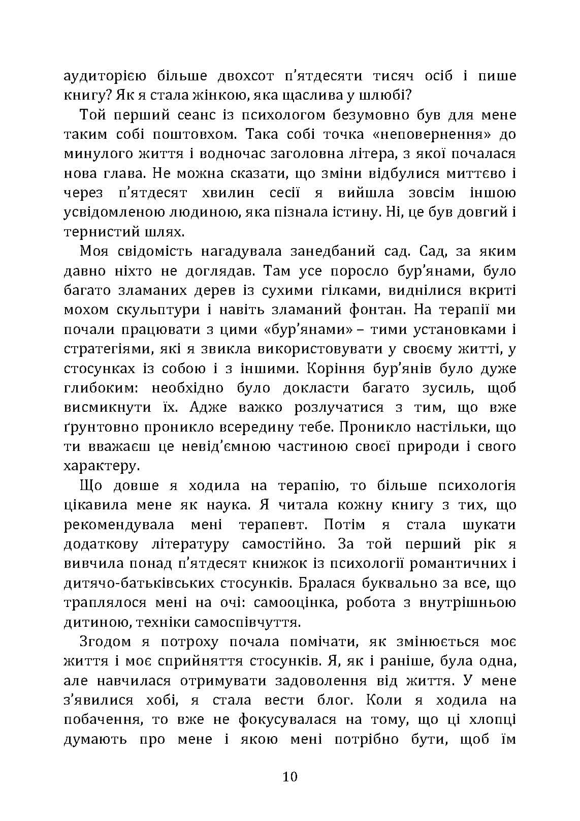 Зображення 9