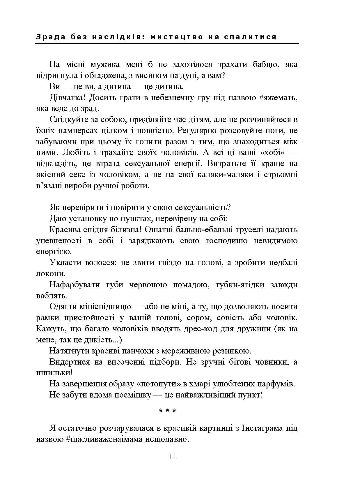 Зображення 10