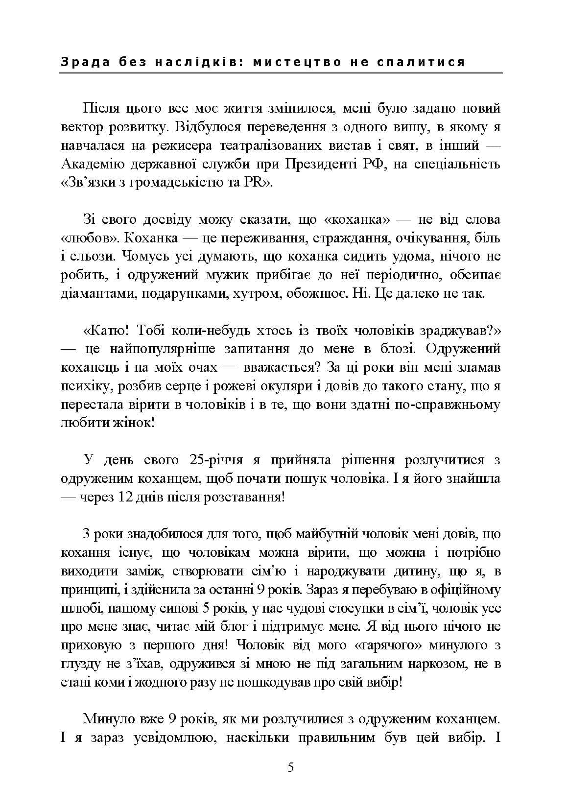 Зображення 4