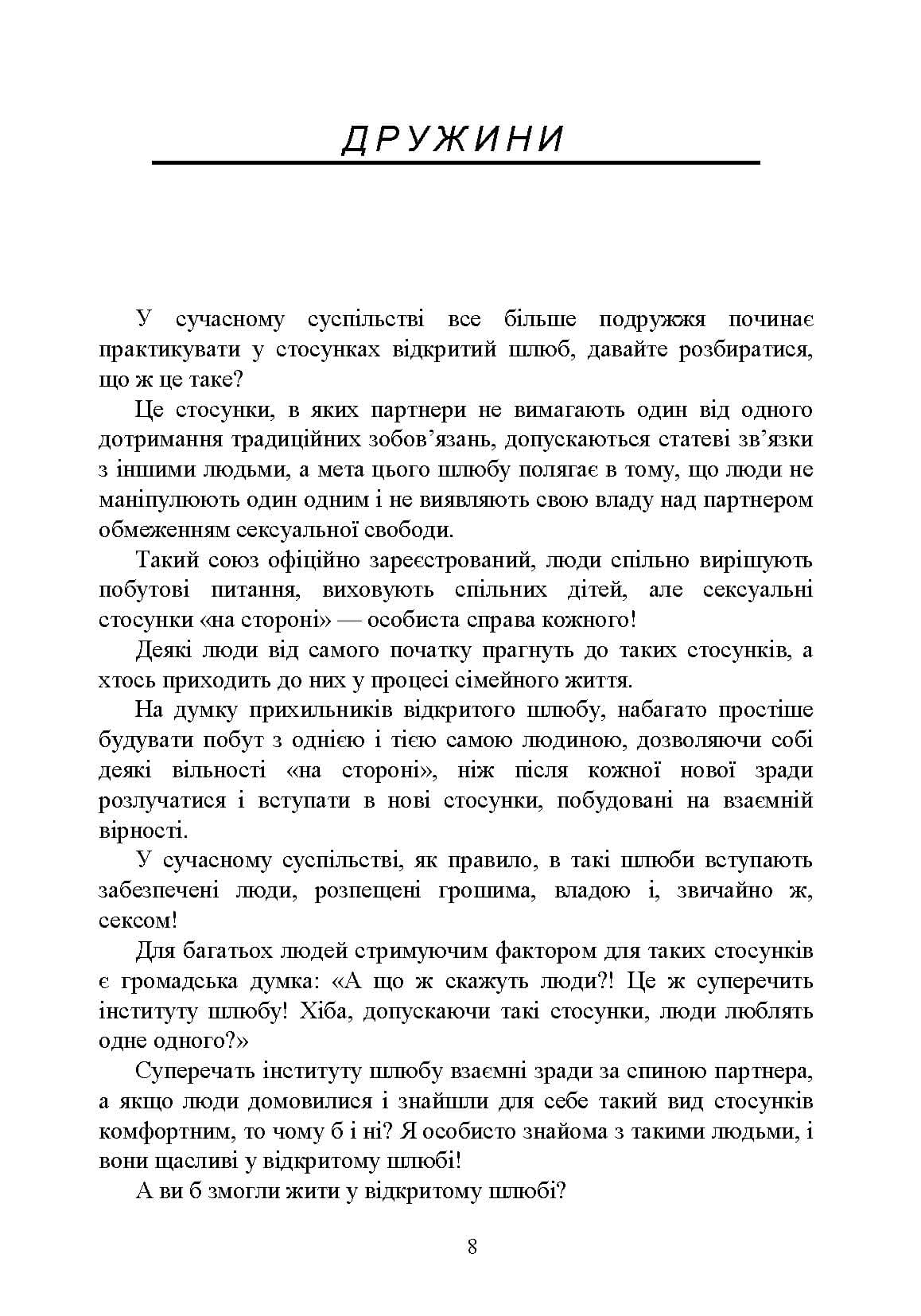 Зображення 7