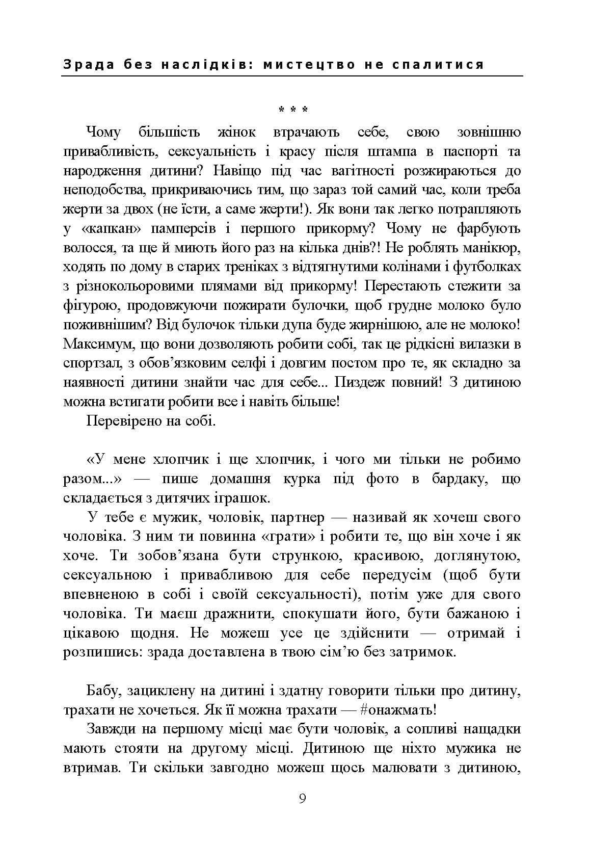 Зображення 8