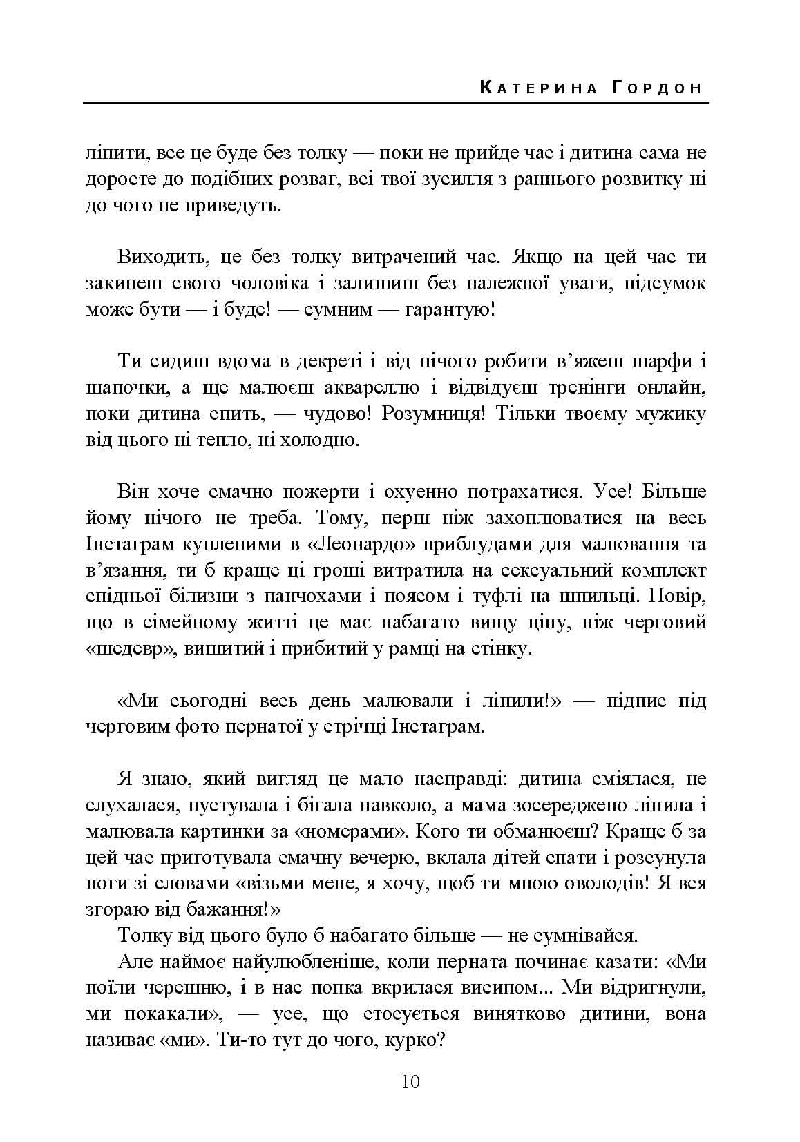 Зображення 9