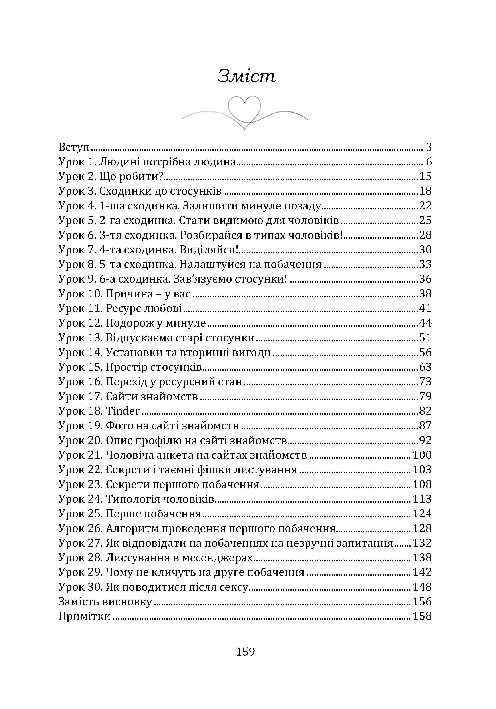 Зображення 10