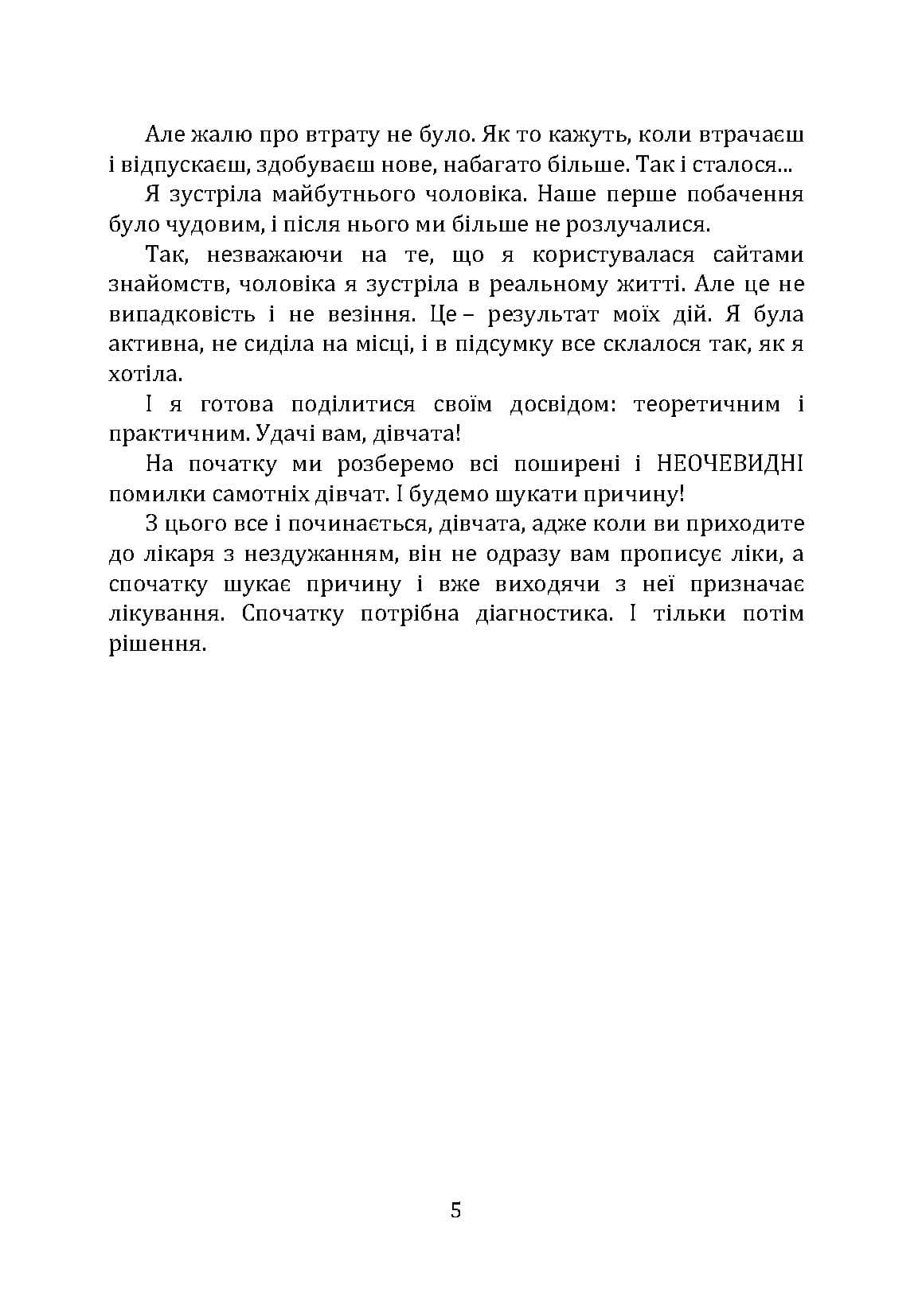 Зображення 4