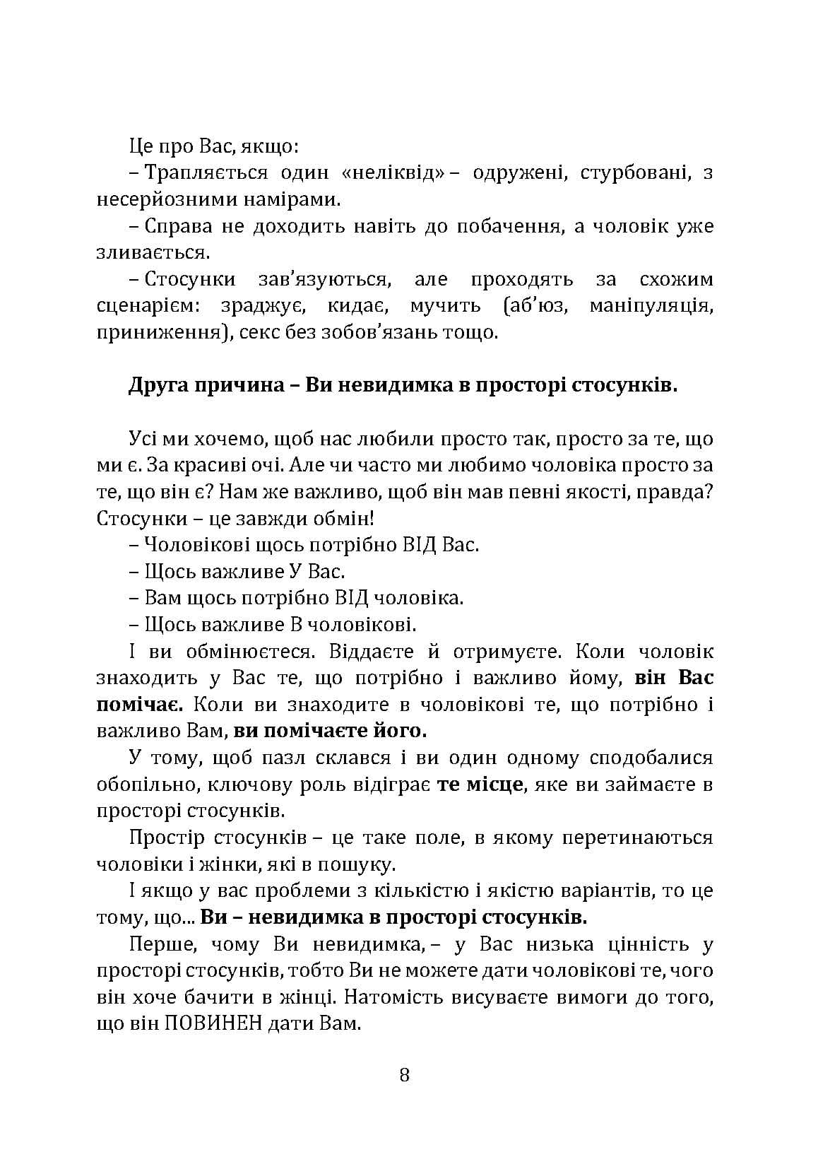 Зображення 7