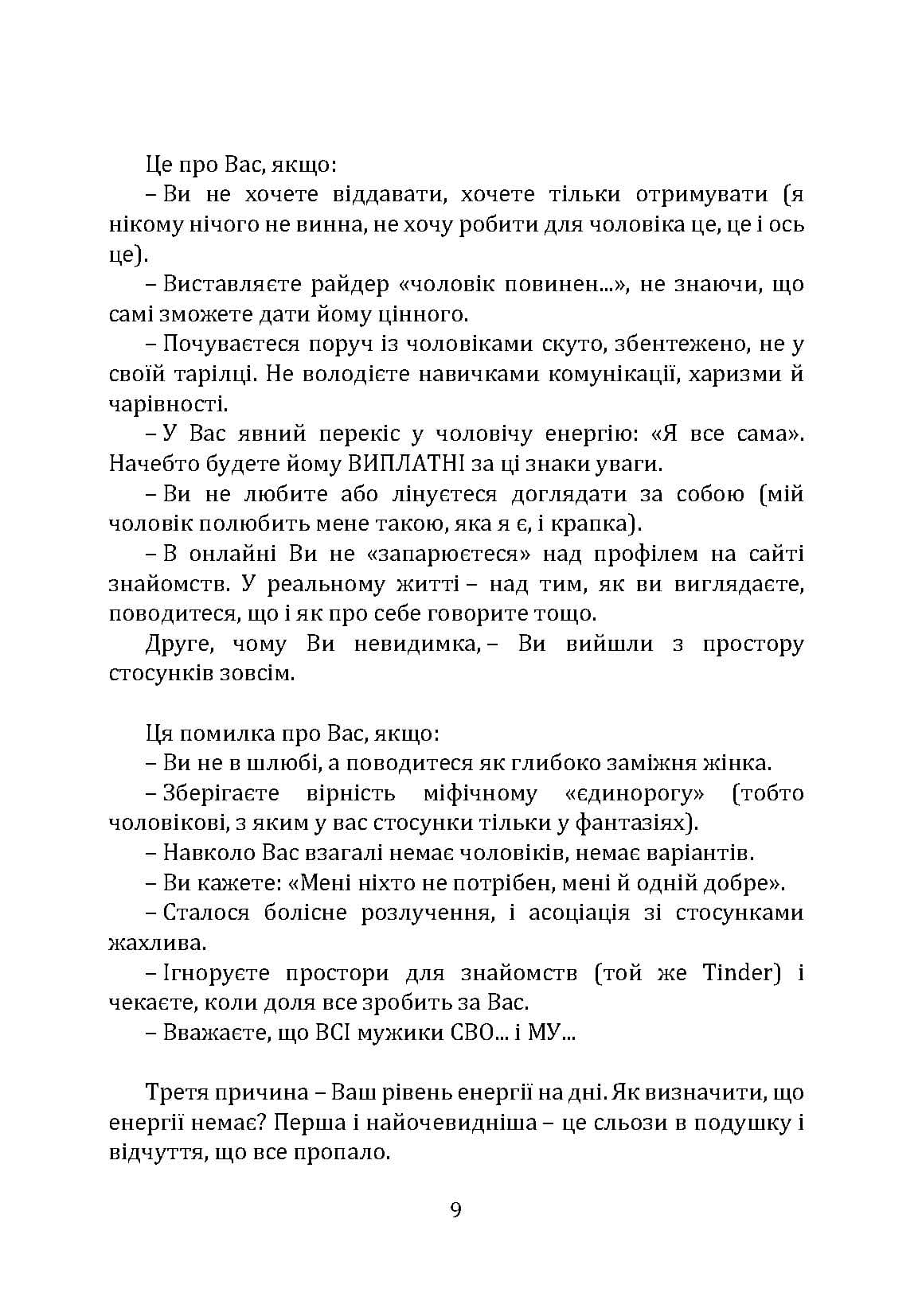 Зображення 8