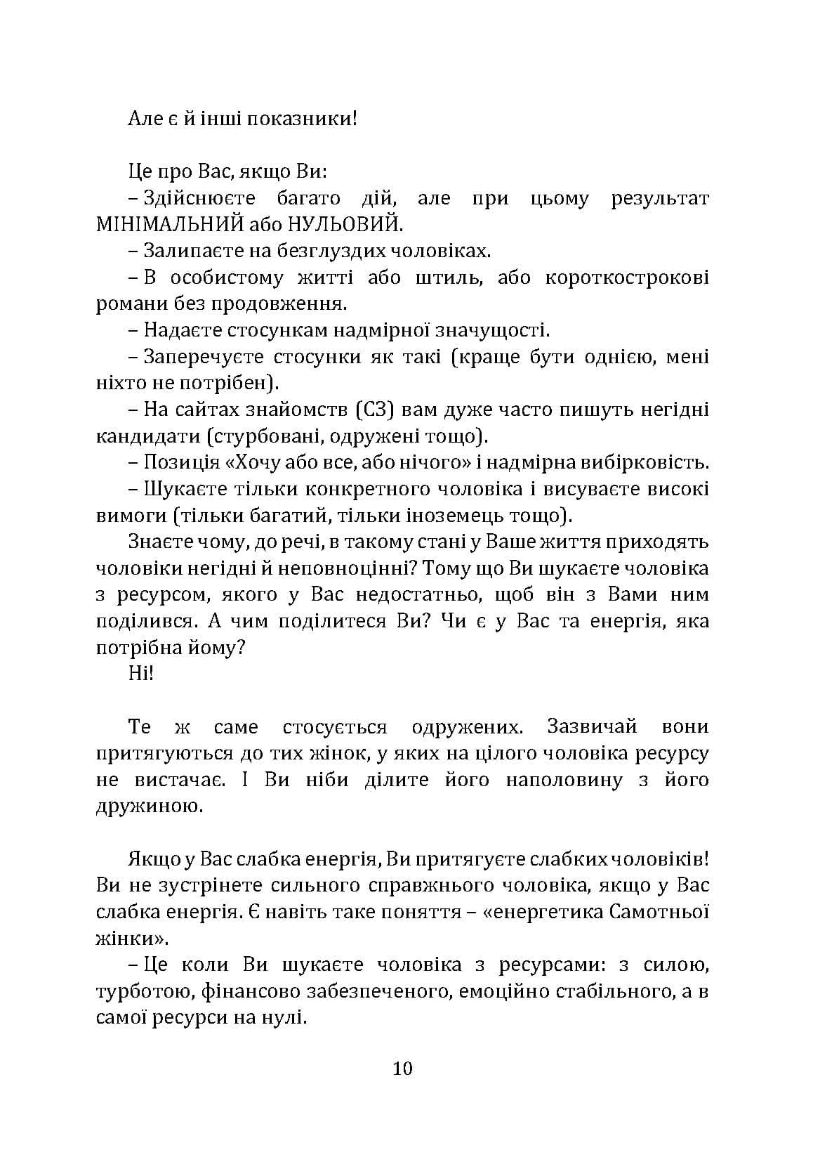 Зображення 9