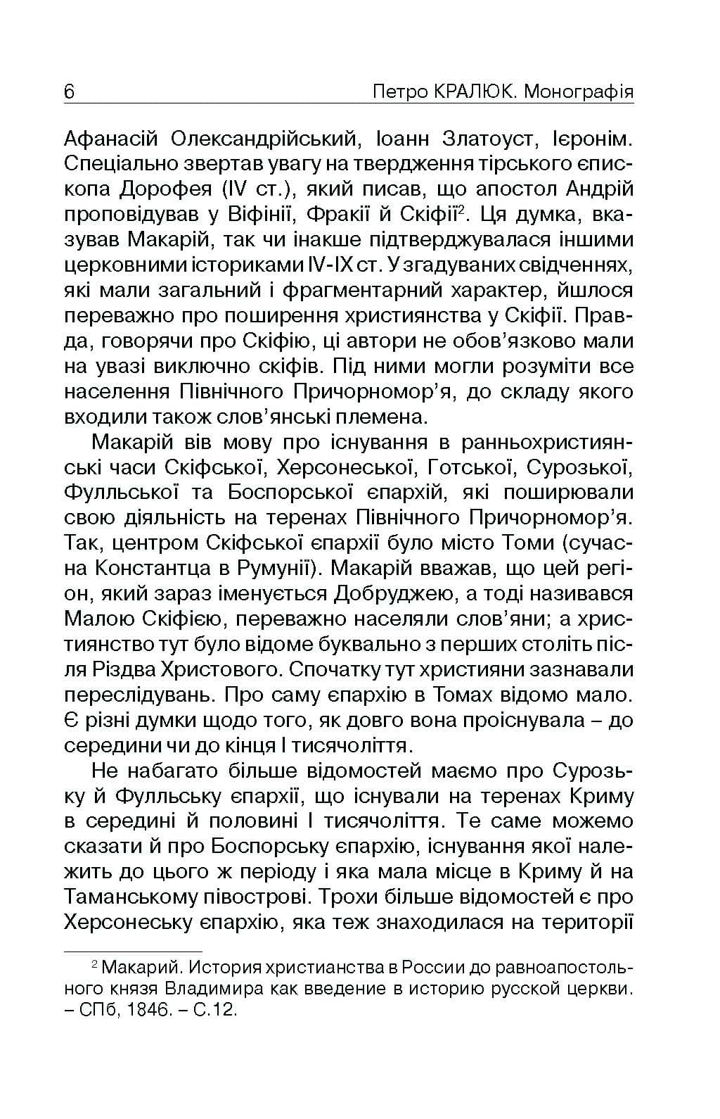 Зображення 5
