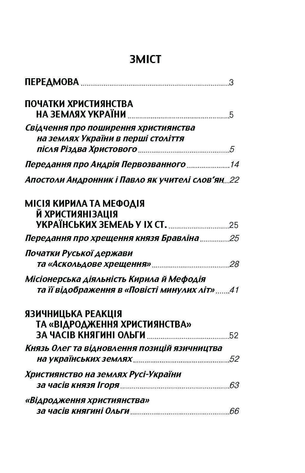 Зображення 8