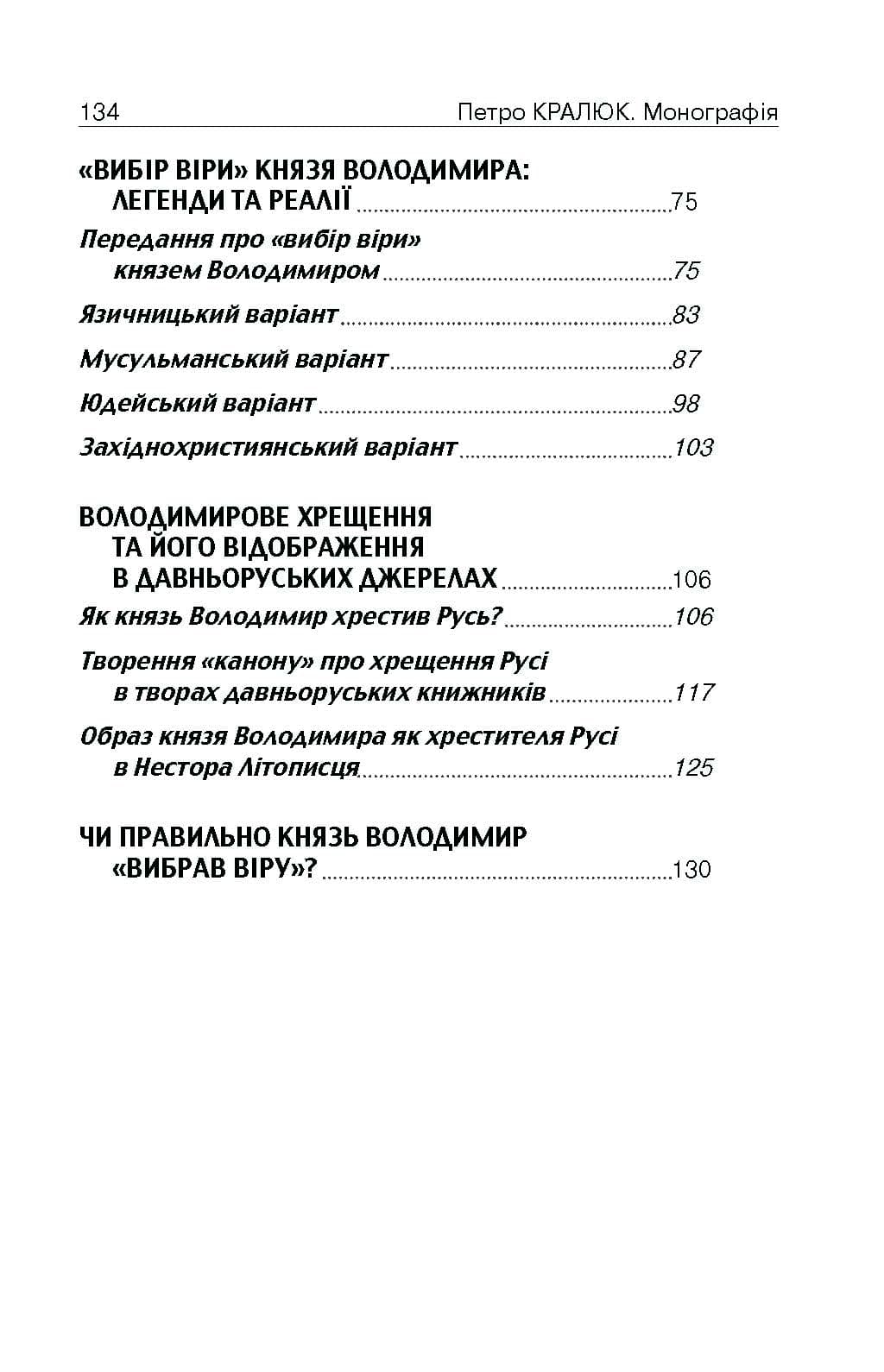 Зображення 9