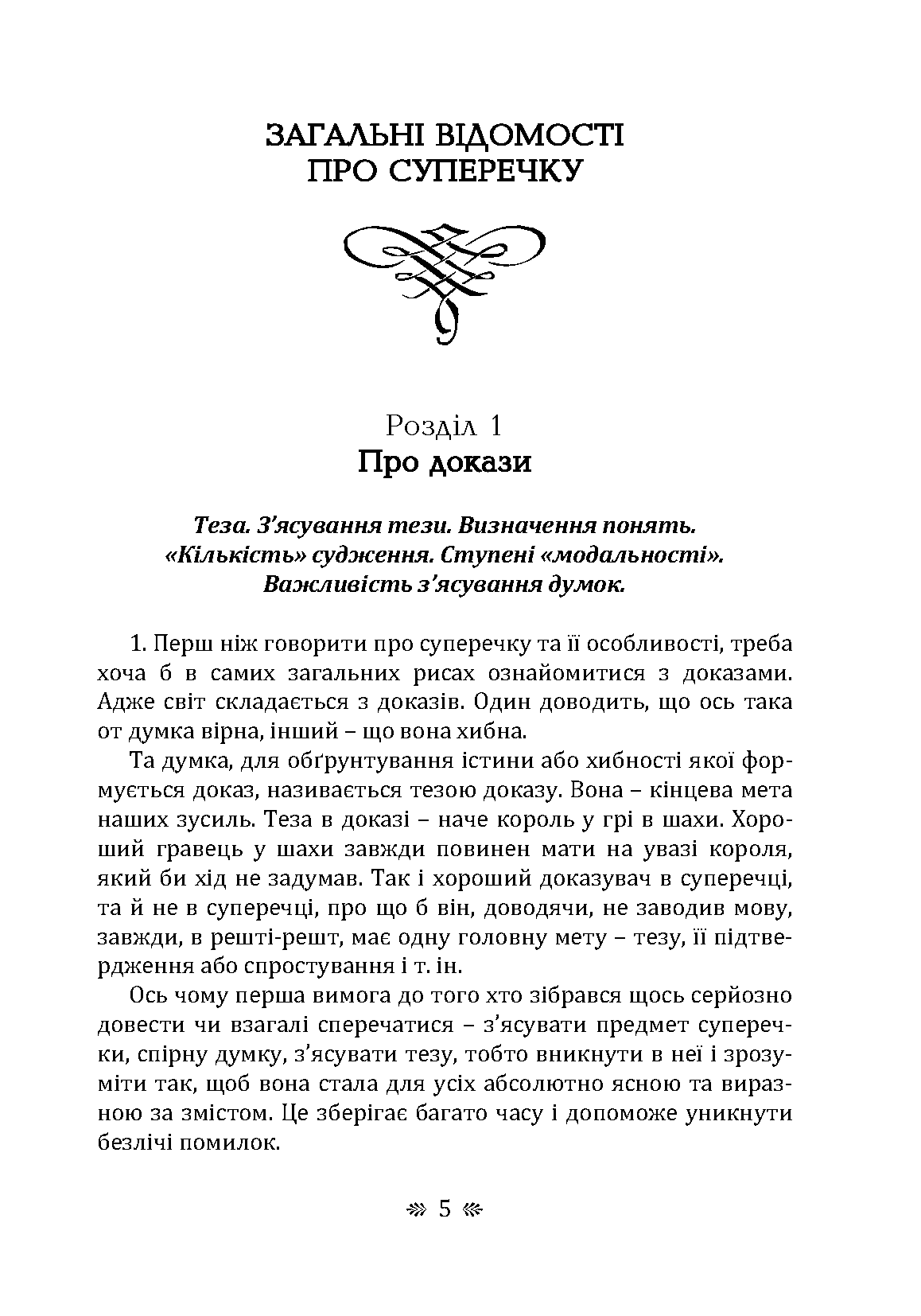 Зображення 5