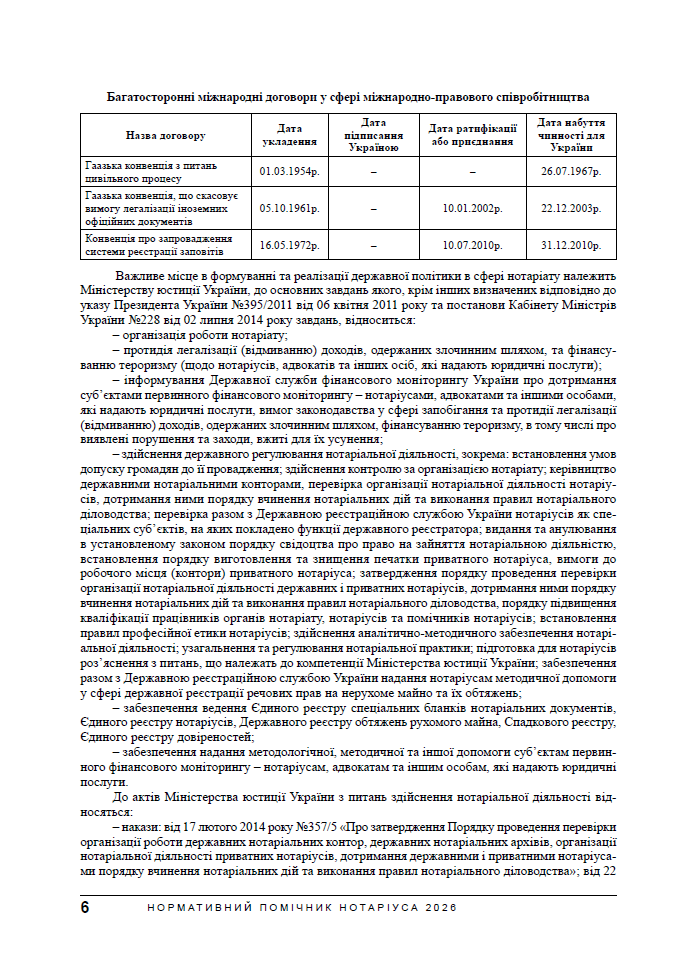 Зображення 7