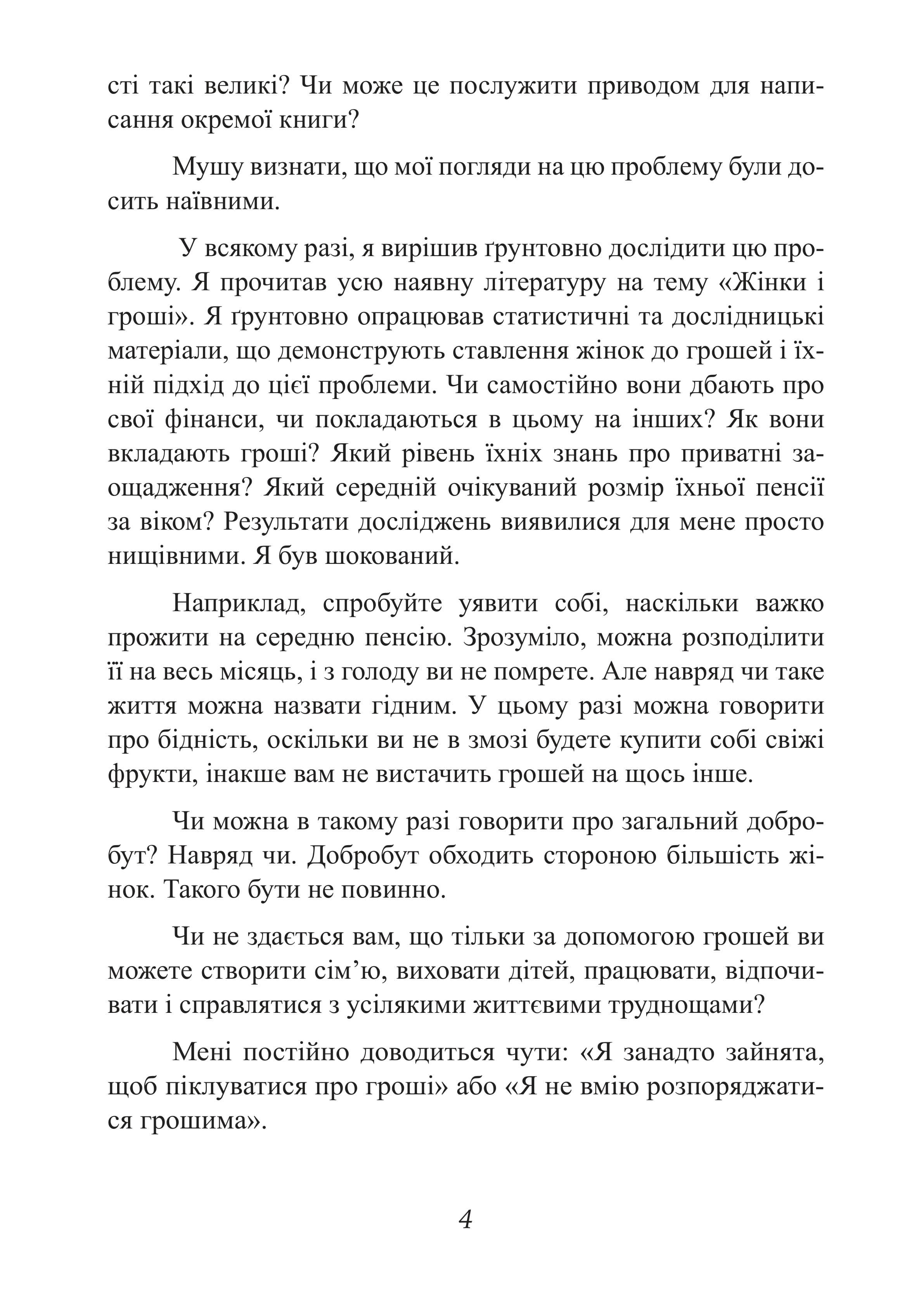 Зображення 5