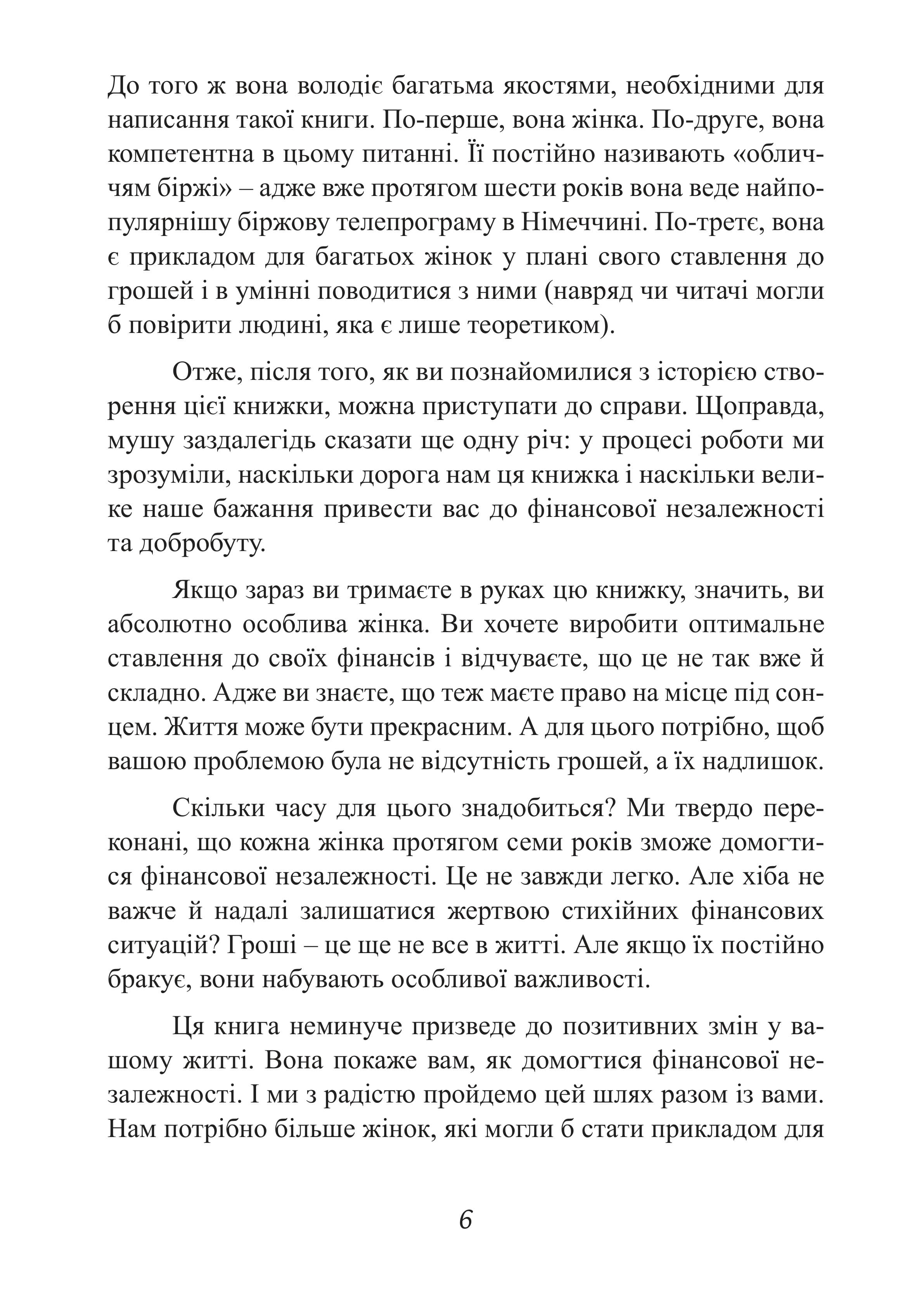 Зображення 7