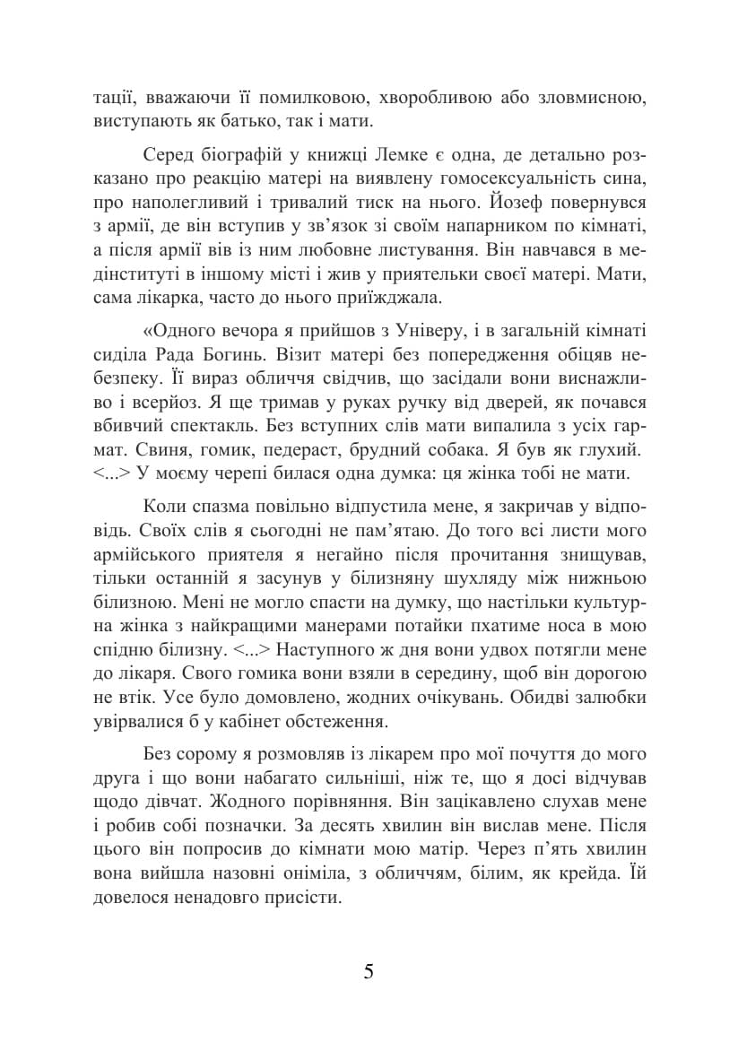 Зображення 5