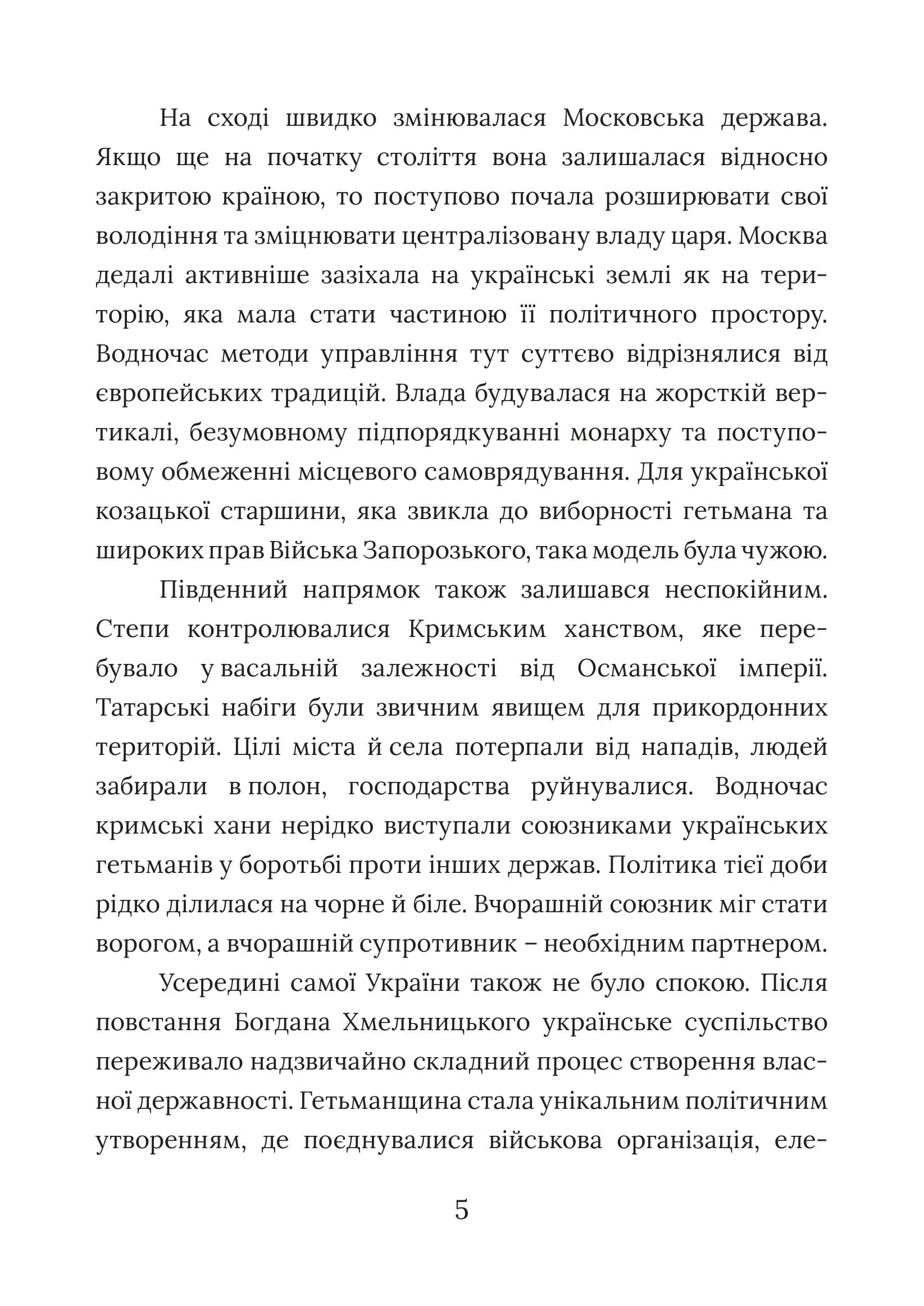 Зображення 4
