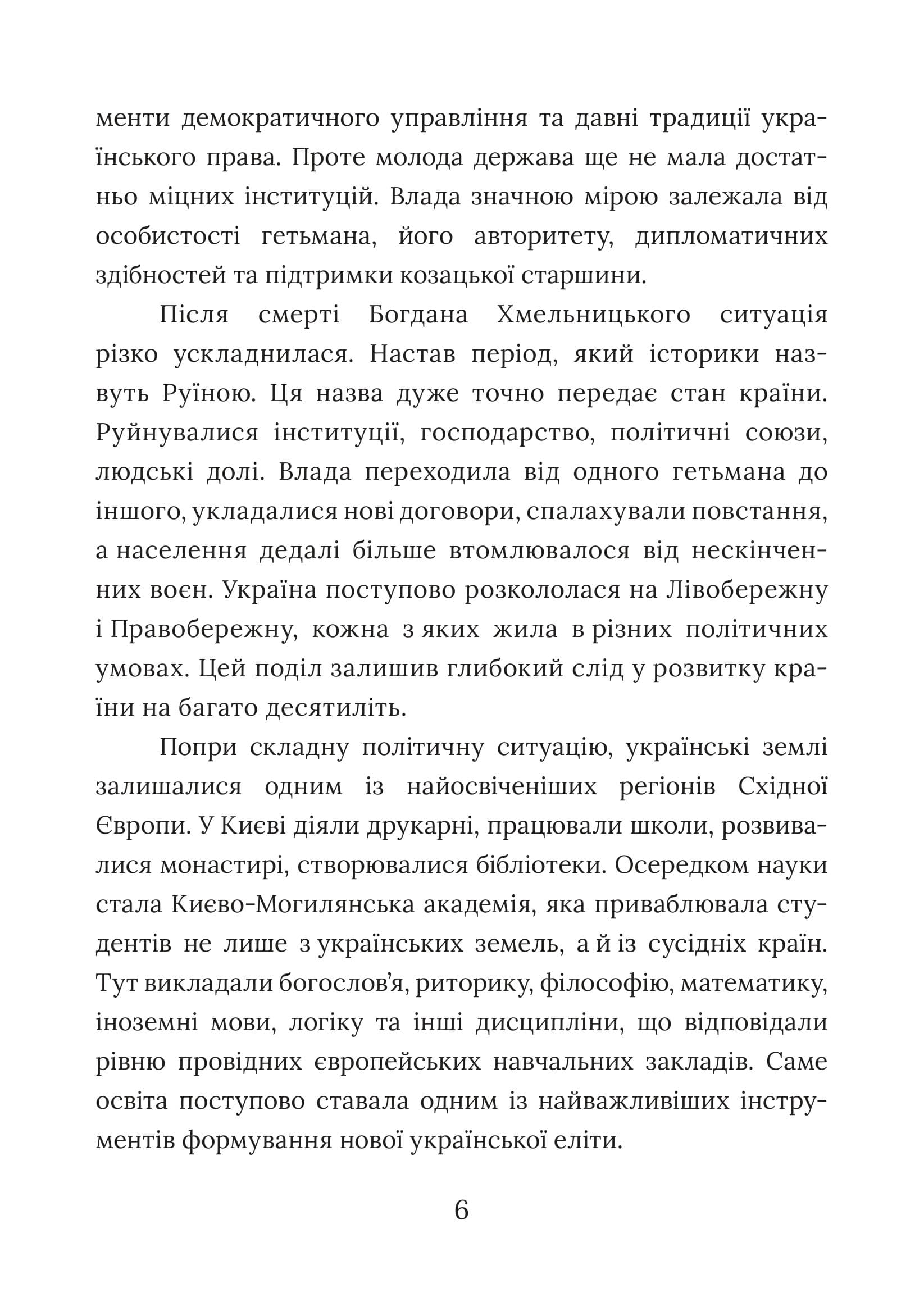 Зображення 5