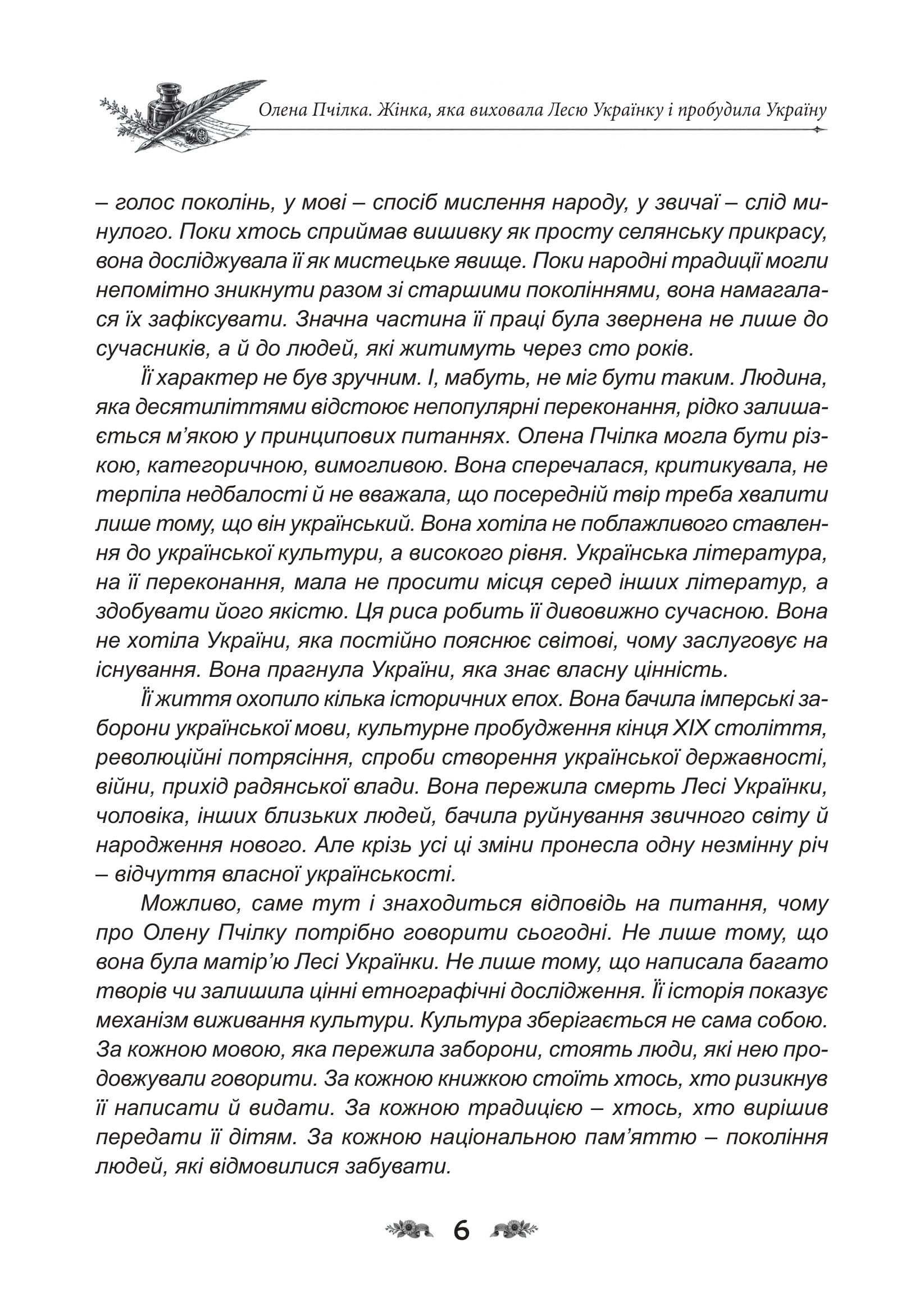 Зображення 7