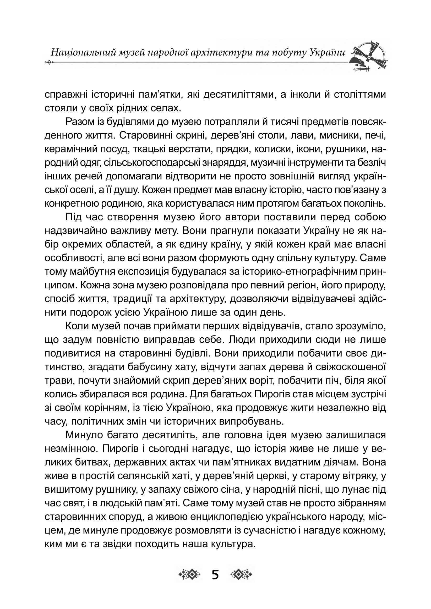 Зображення 7