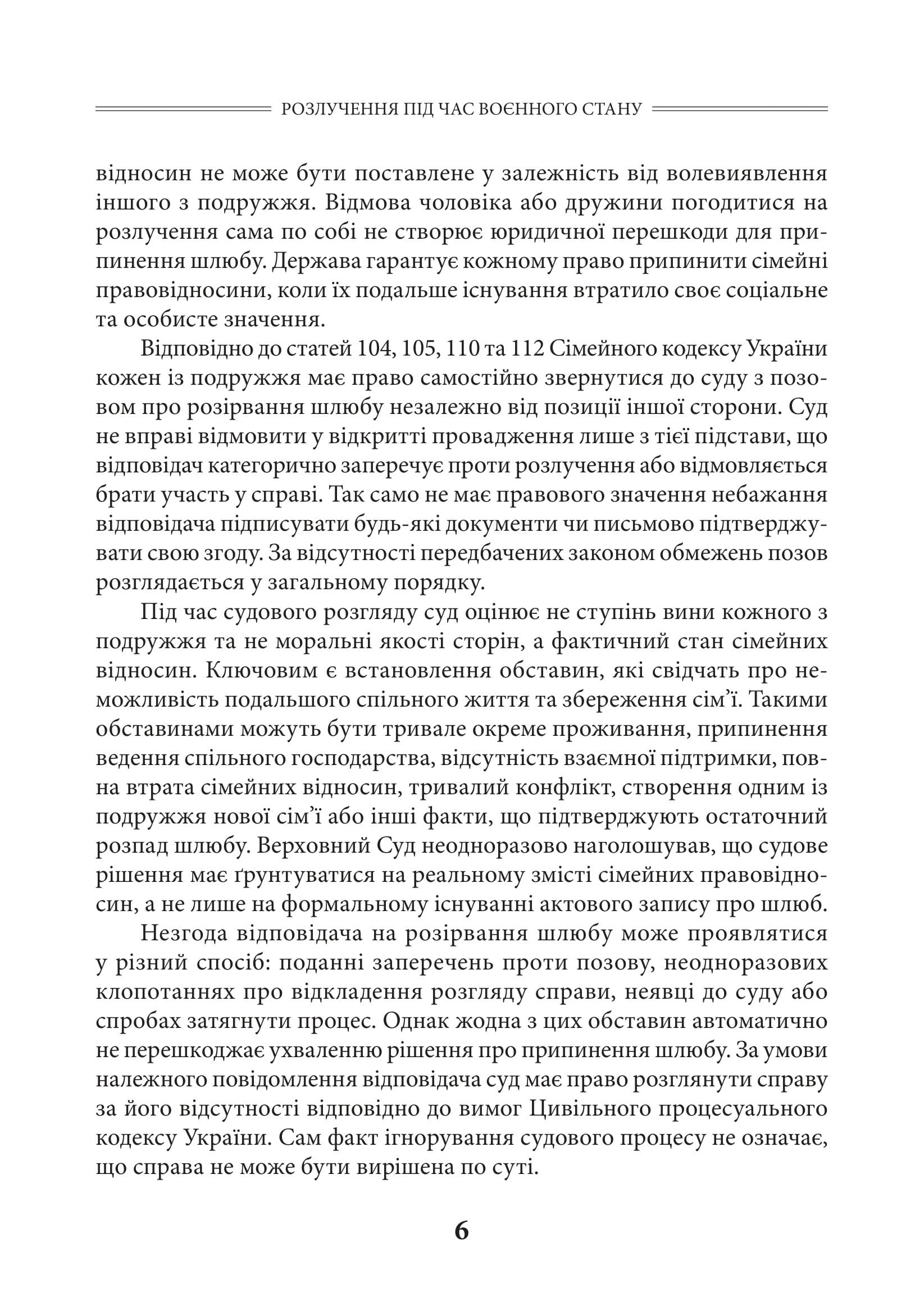 Зображення 7