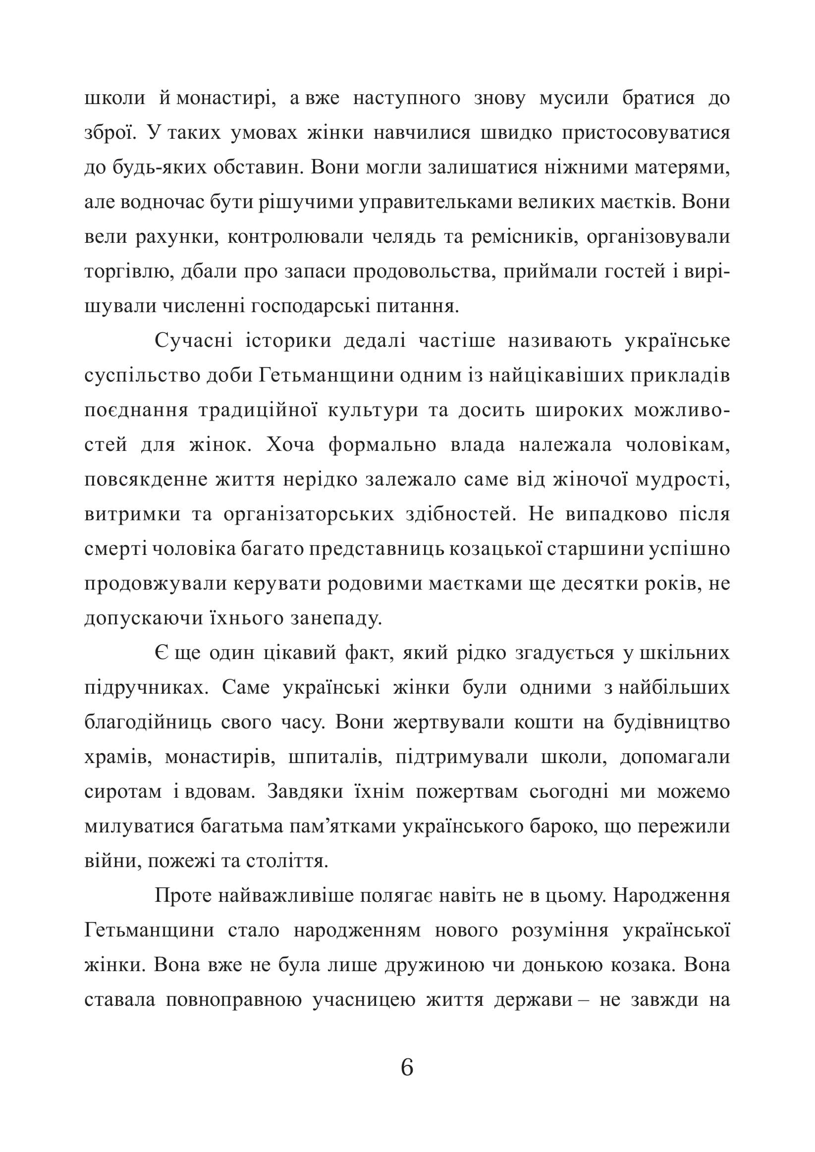 Зображення 6