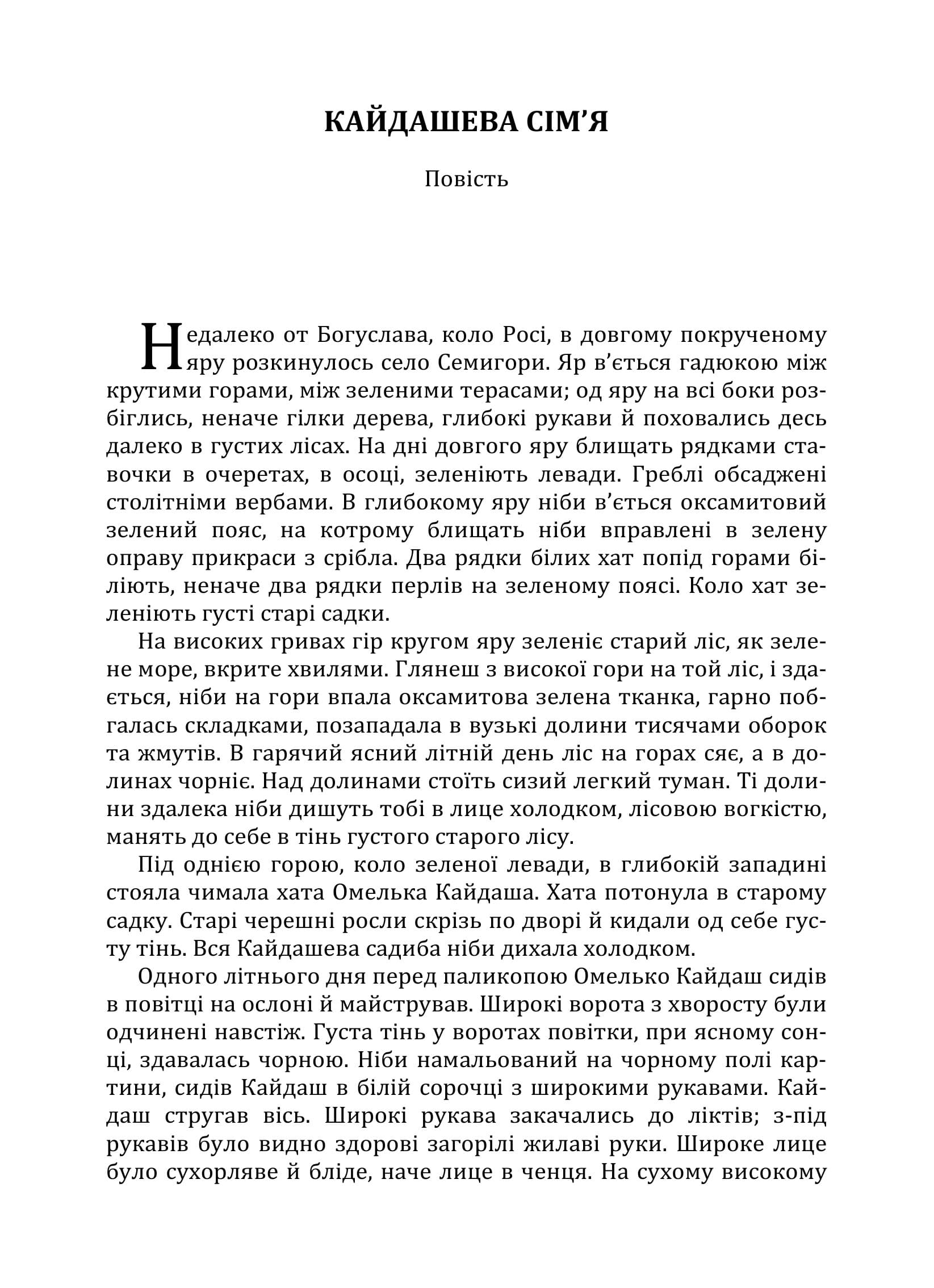 Зображення 2