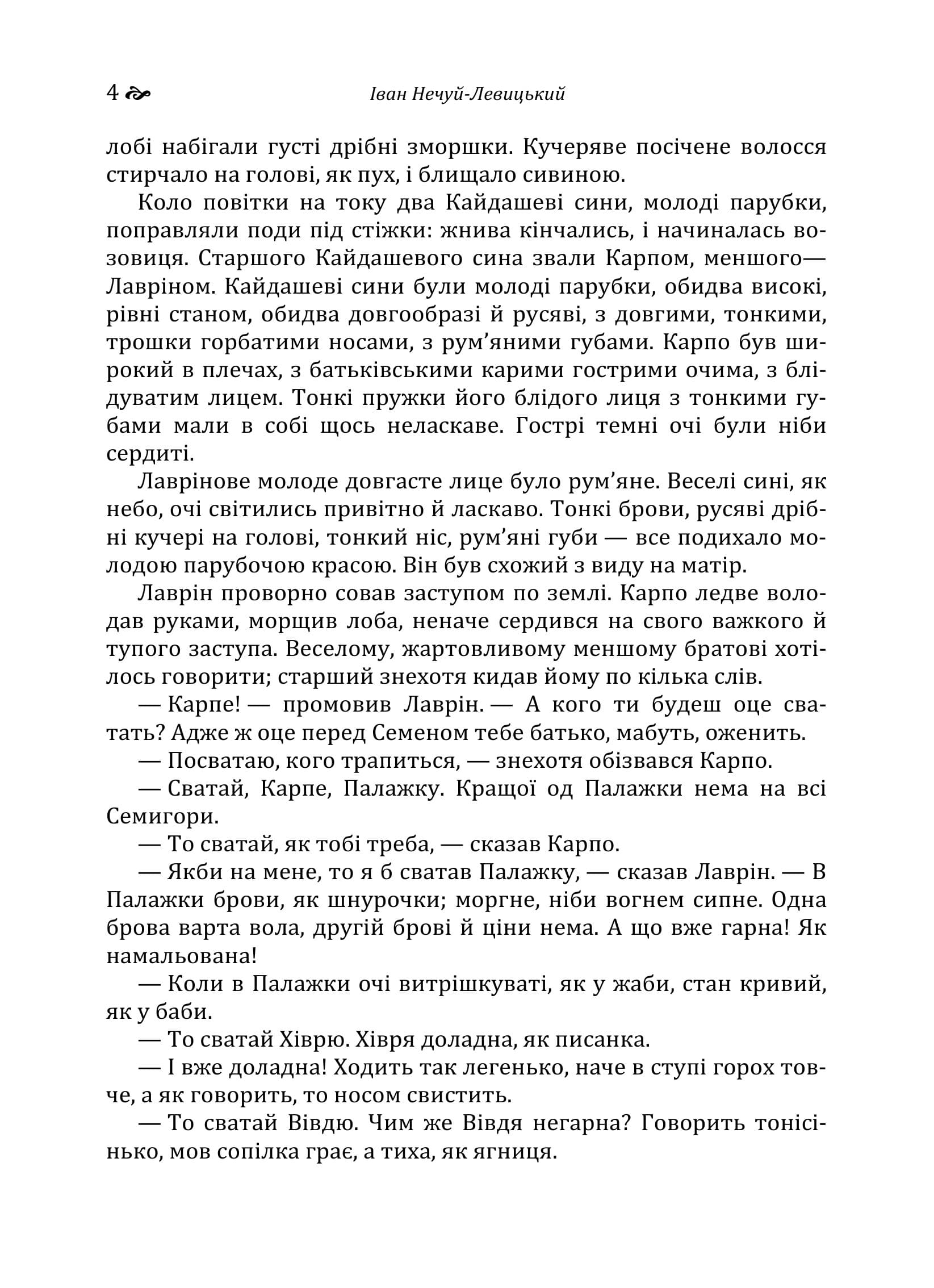Зображення 3