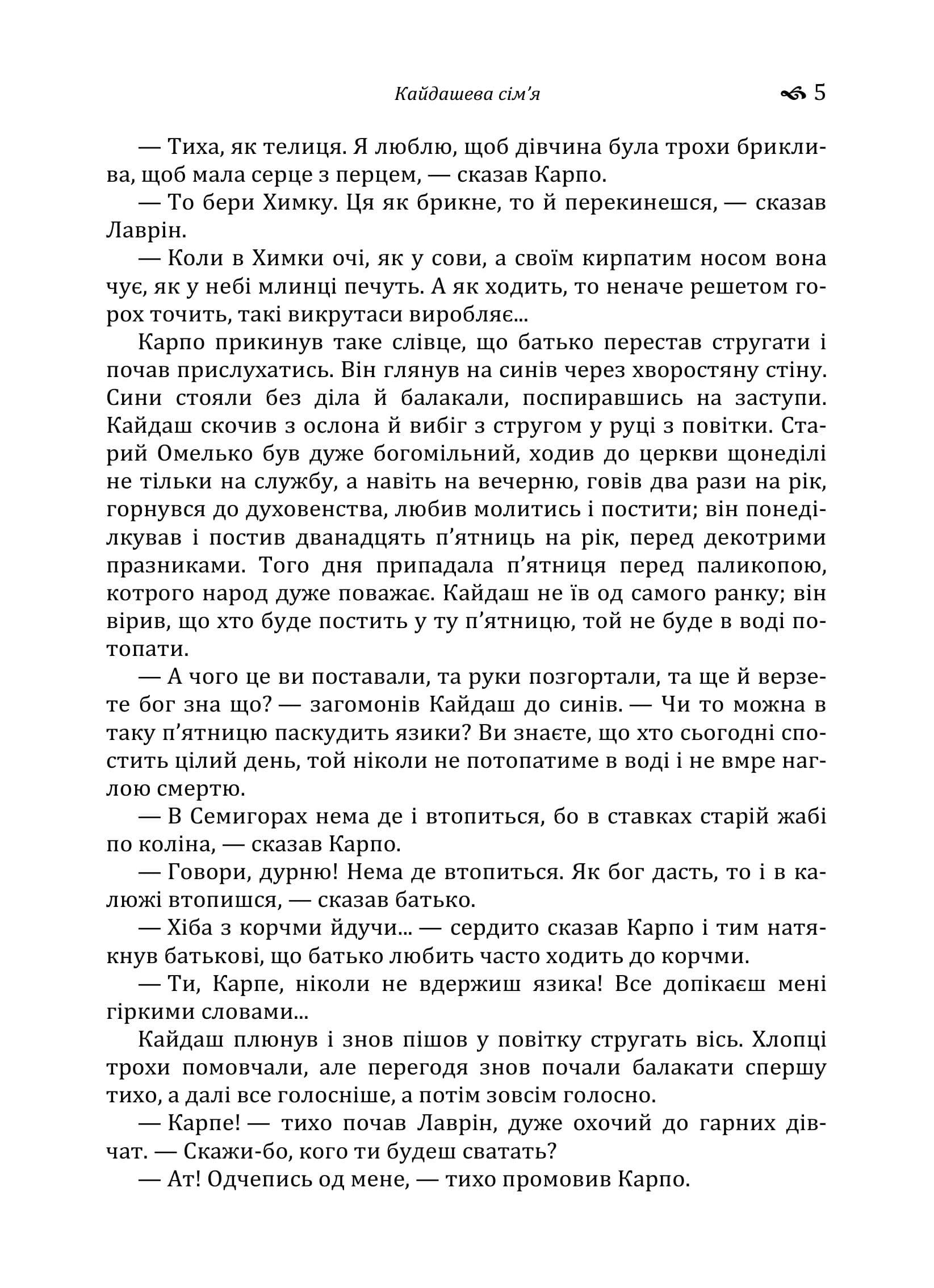 Зображення 4