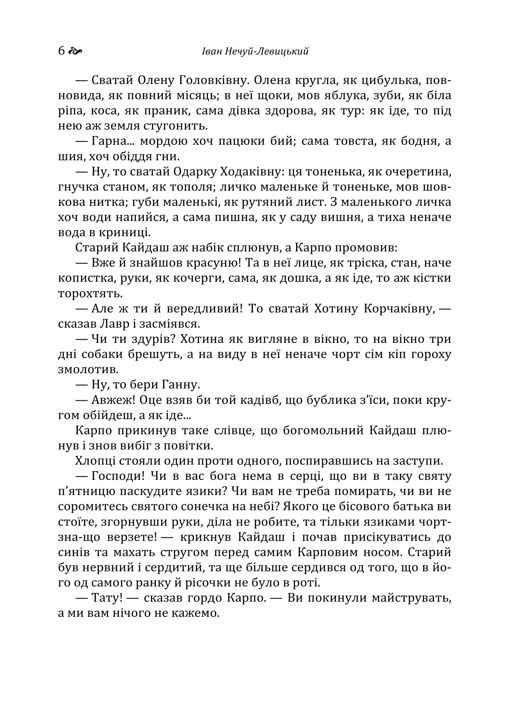 Зображення 5